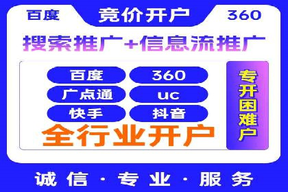 百度竞价SEM的优化策略：从案例看效果提升